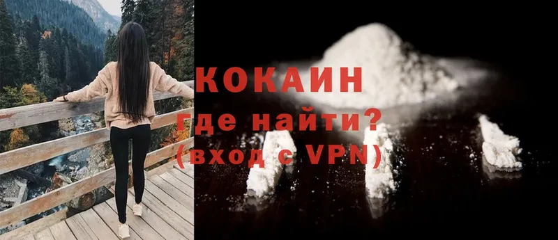 Cocaine 98%  Нефтеюганск 