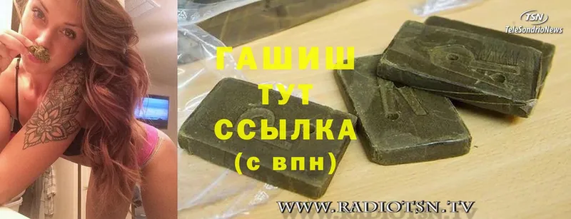 цены   Нефтеюганск  ГАШ hashish 