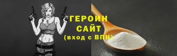 дурь Бронницы