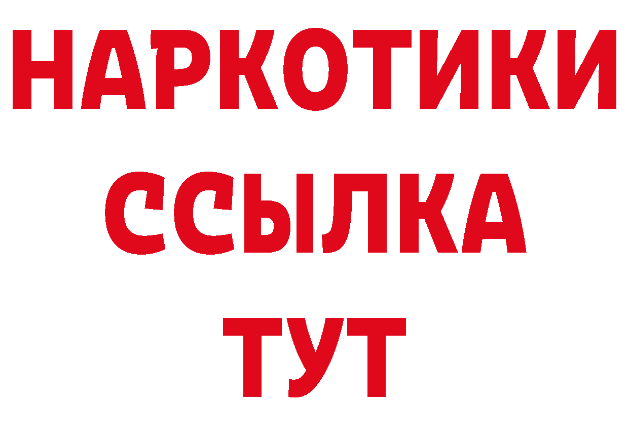 АМФ 98% онион нарко площадка кракен Нефтеюганск